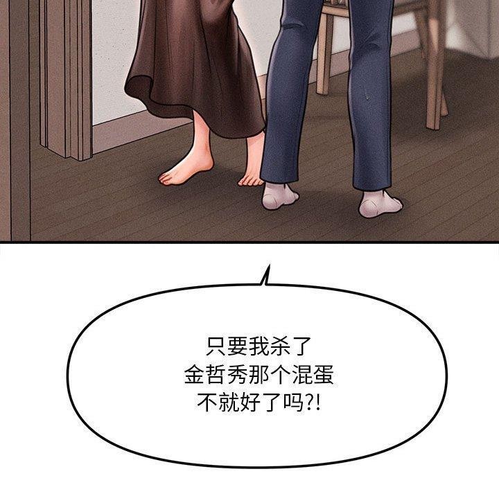 第3话 - 第130.jpg页
