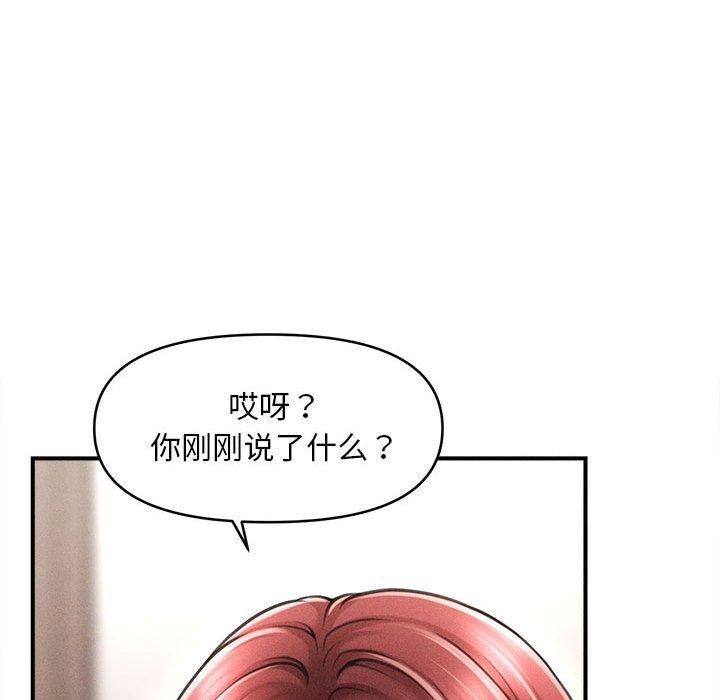 第3话 - 第131.jpg页