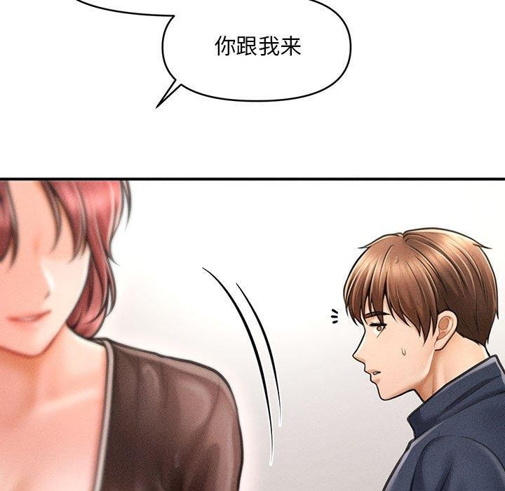 第3话 - 第134.jpg页