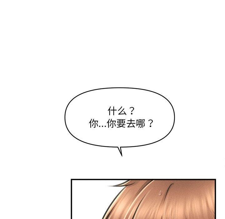 第3话 - 第136.jpg页