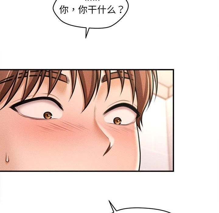第3话 - 第149.jpg页