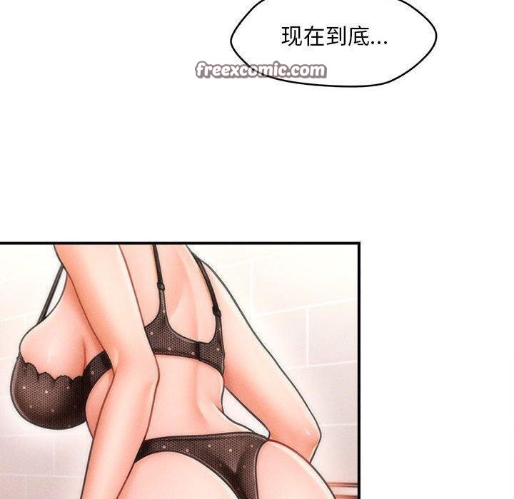 第3话 - 第150.jpg页