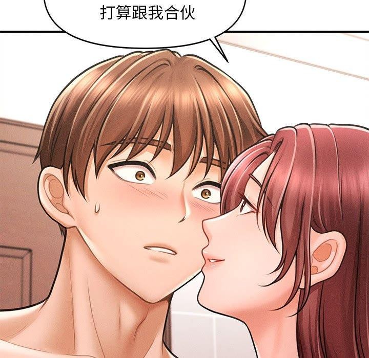 第3话 - 第161.jpg页