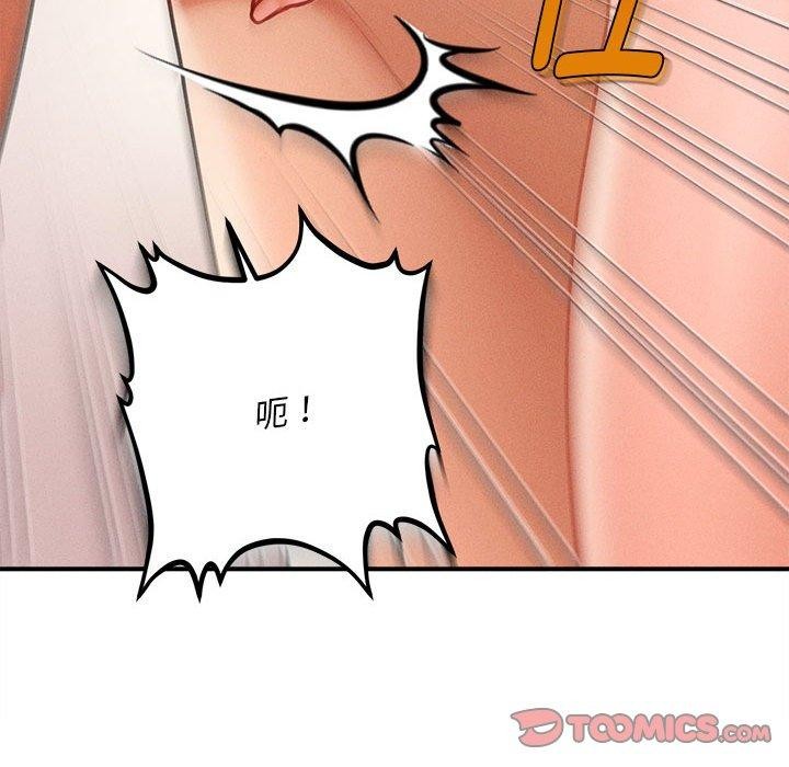 第3话 - 第164.jpg页