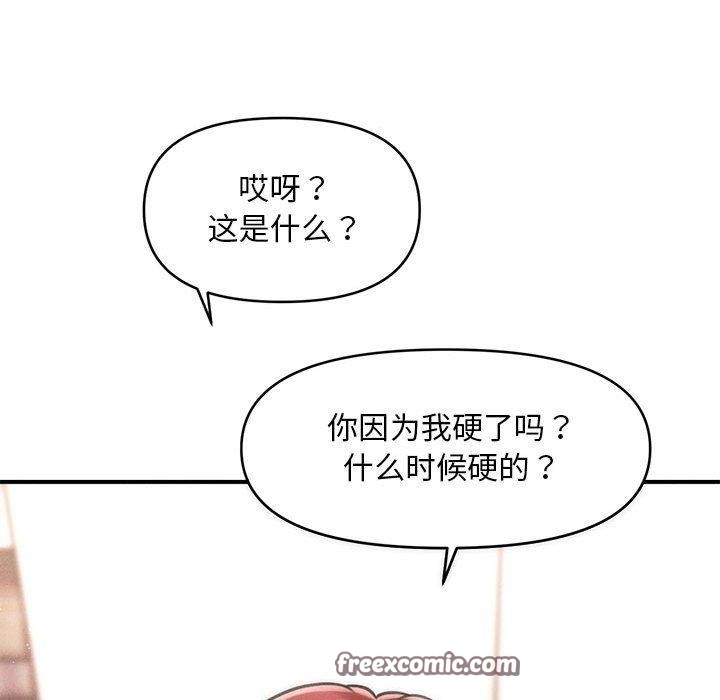 第3话 - 第165.jpg页