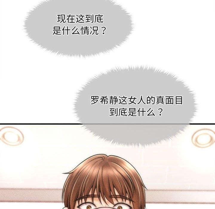第3话 - 第168.jpg页
