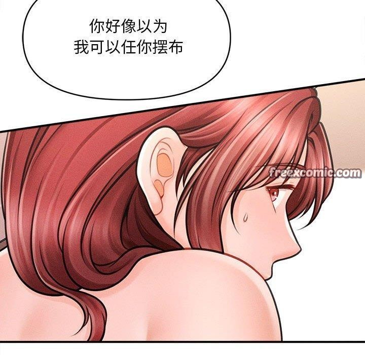 第3话 - 第180.jpg页