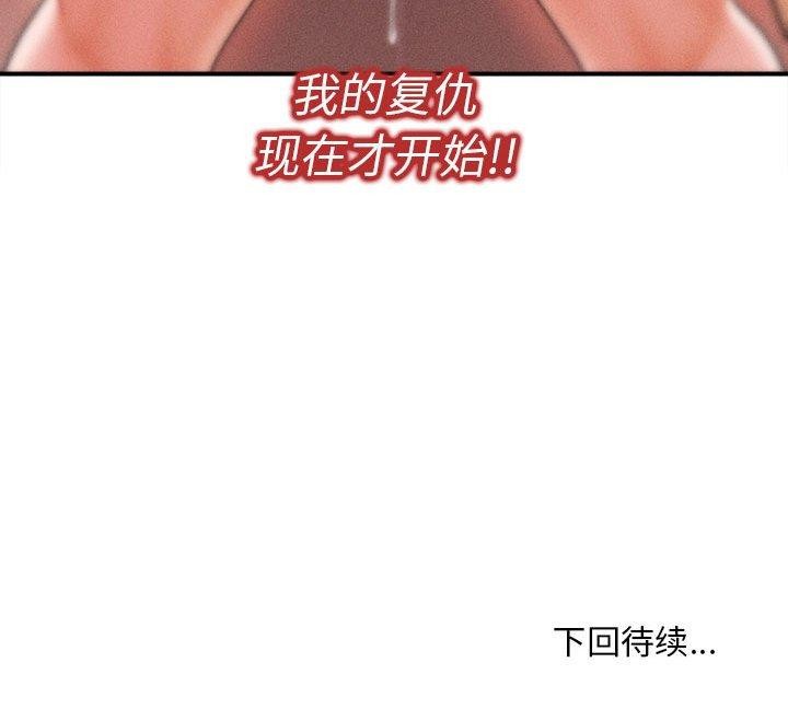第3话 - 第185.jpg页
