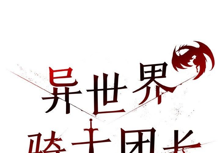 第5话 - 第2.jpg页