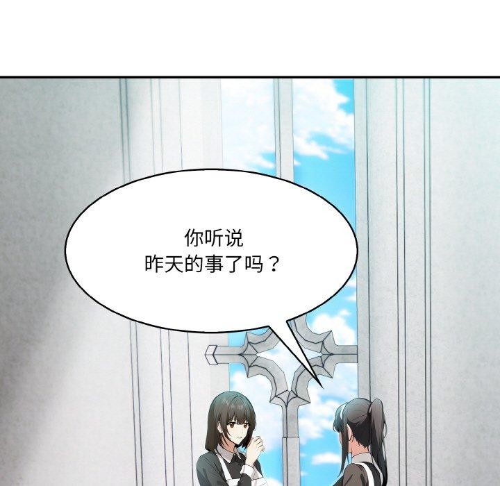 第5话 - 第7.jpg页