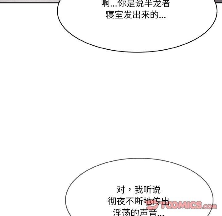 第5话 - 第9.jpg页