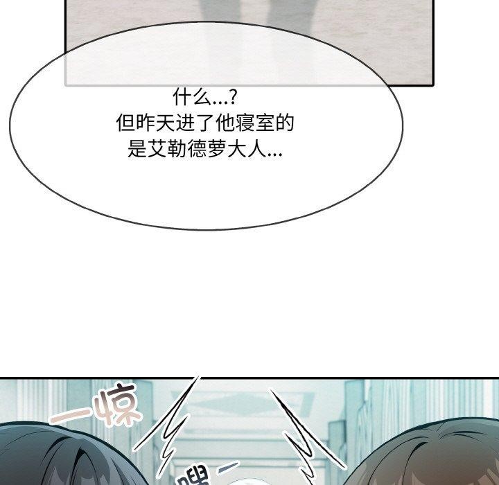 第5话 - 第11.jpg页