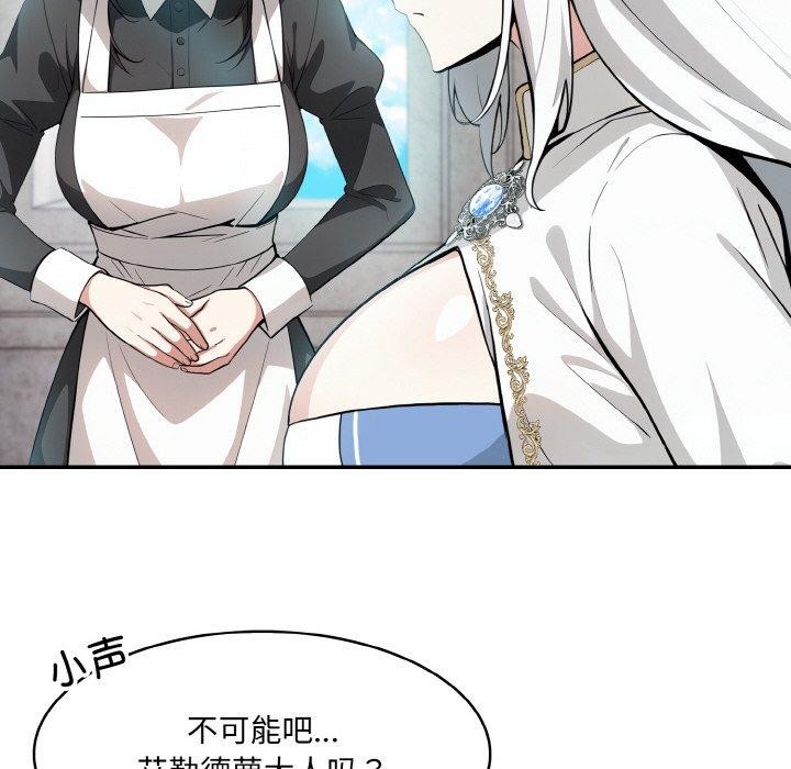 第5话 - 第14.jpg页