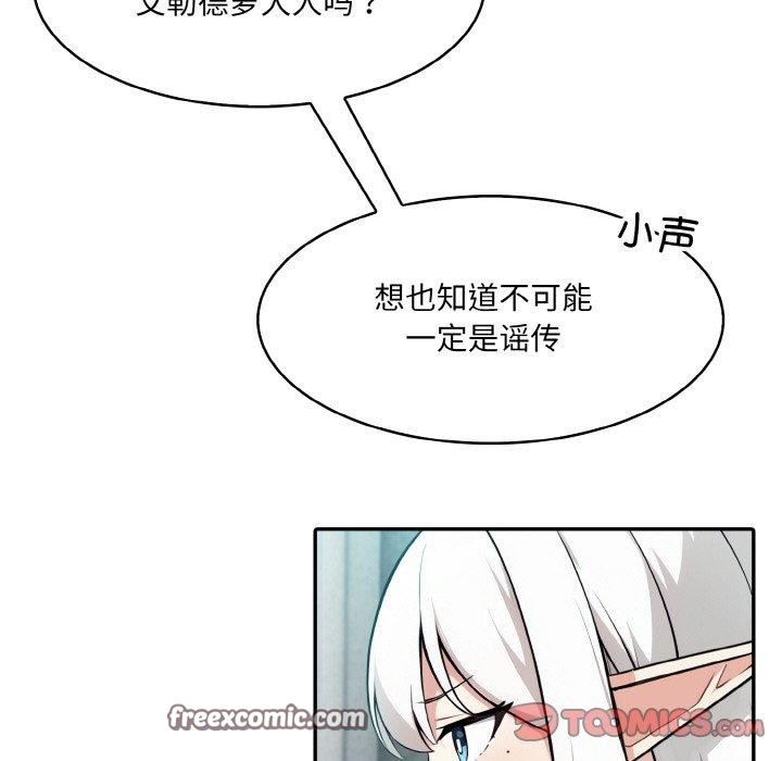 第5话 - 第15.jpg页