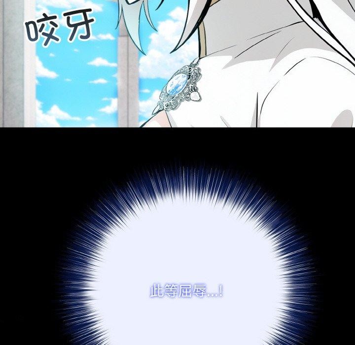 第5话 - 第18.jpg页