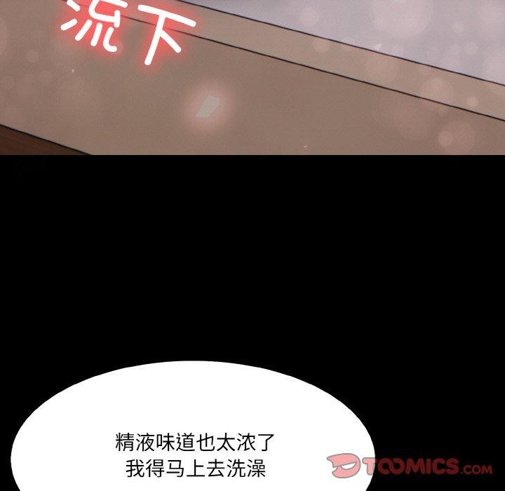 第5话 - 第21.jpg页