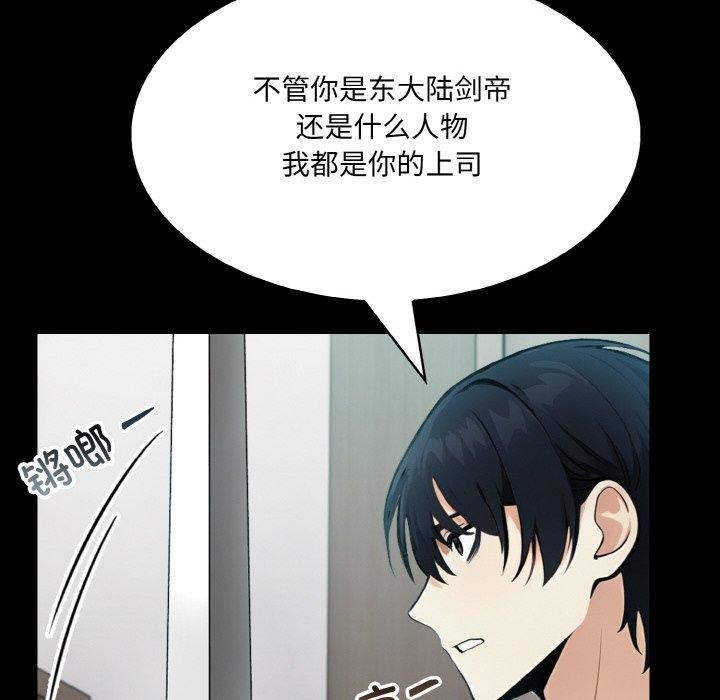 第5话 - 第28.jpg页