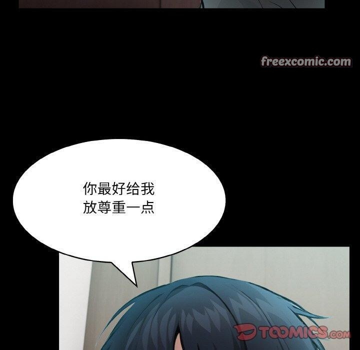 第5话 - 第30.jpg页