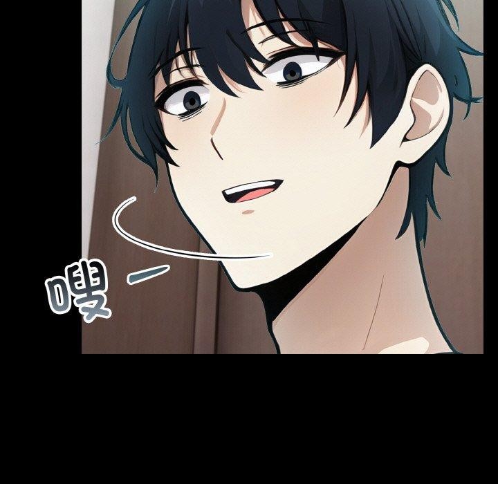 第5话 - 第31.jpg页
