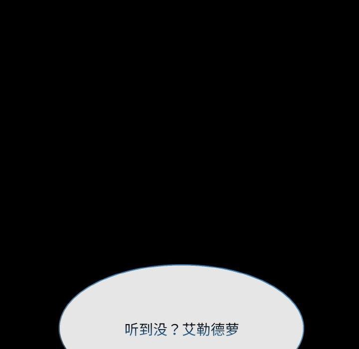 第5话 - 第32.jpg页
