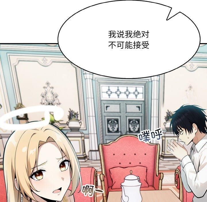 第5话 - 第40.jpg页