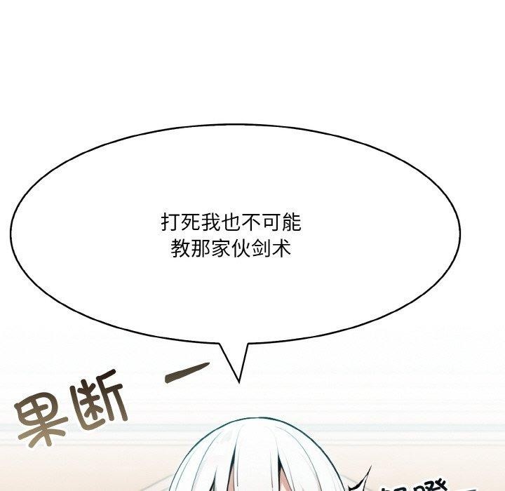 第5话 - 第42.jpg页