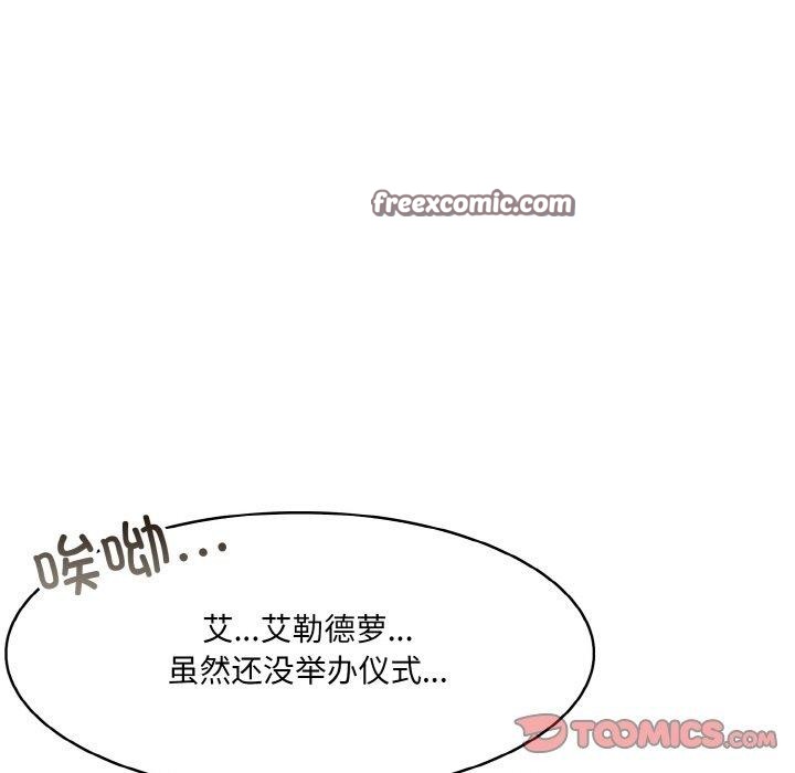 第5话 - 第45.jpg页