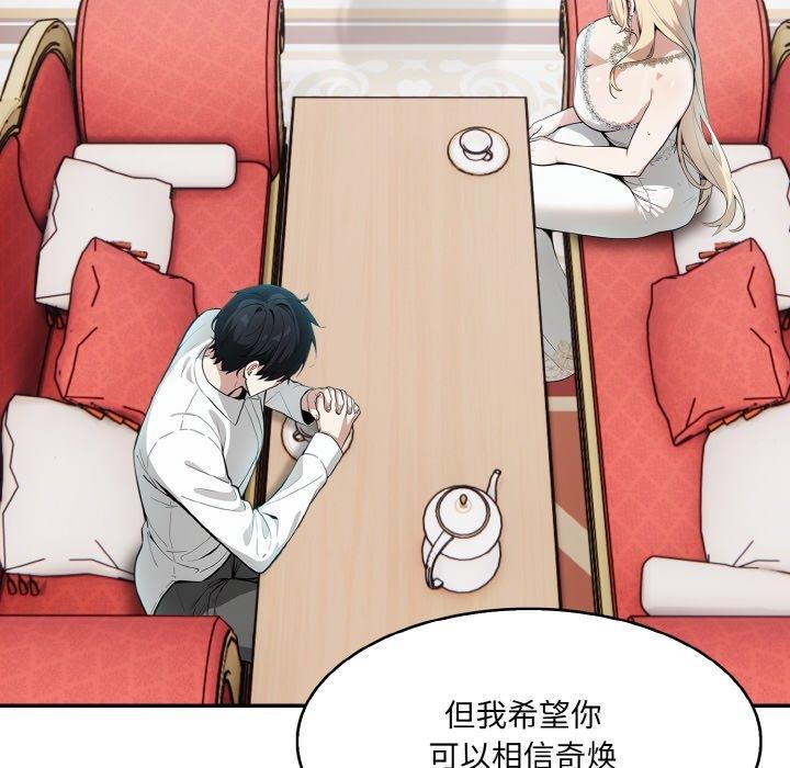 第5话 - 第47.jpg页