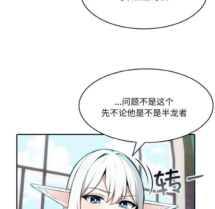 第5话 - 第48.jpg页
