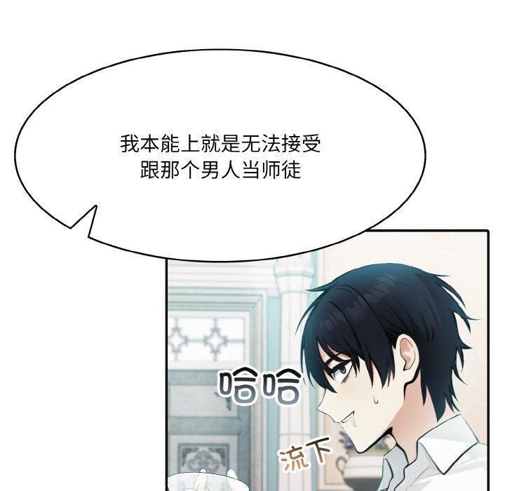 第5话 - 第50.jpg页