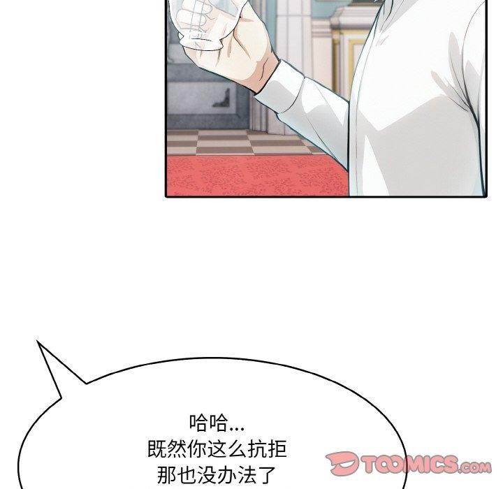 第5话 - 第51.jpg页