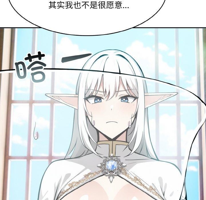 第5话 - 第52.jpg页