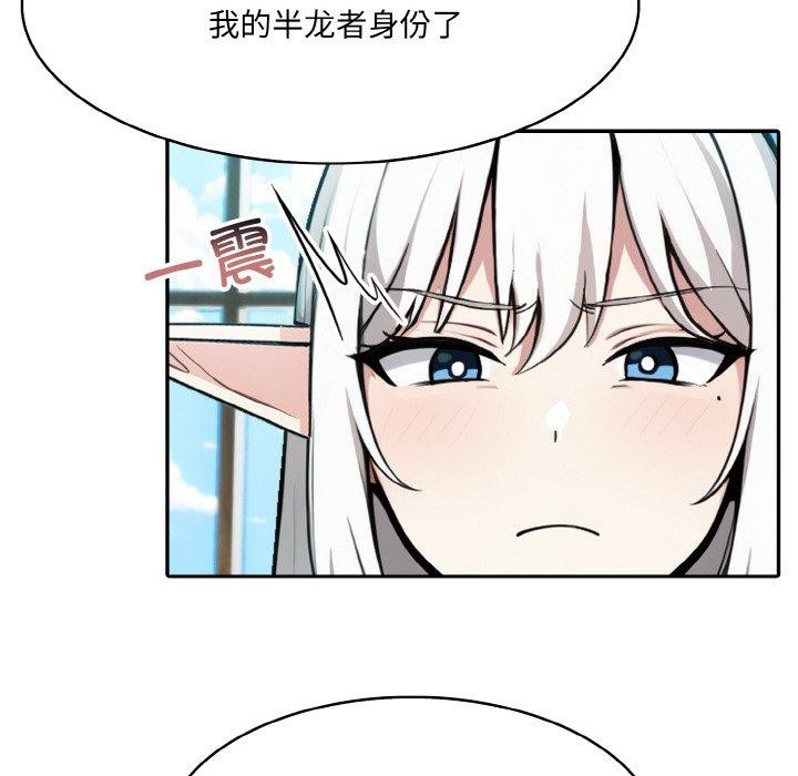 第5话 - 第54.jpg页