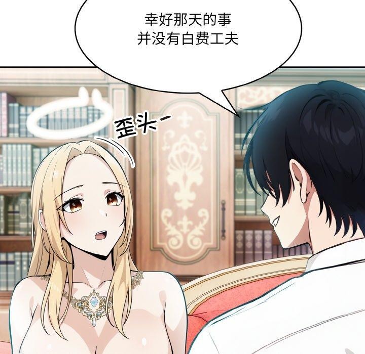 第5话 - 第55.jpg页