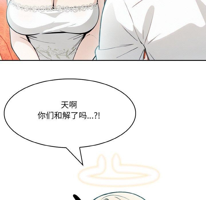 第5话 - 第56.jpg页