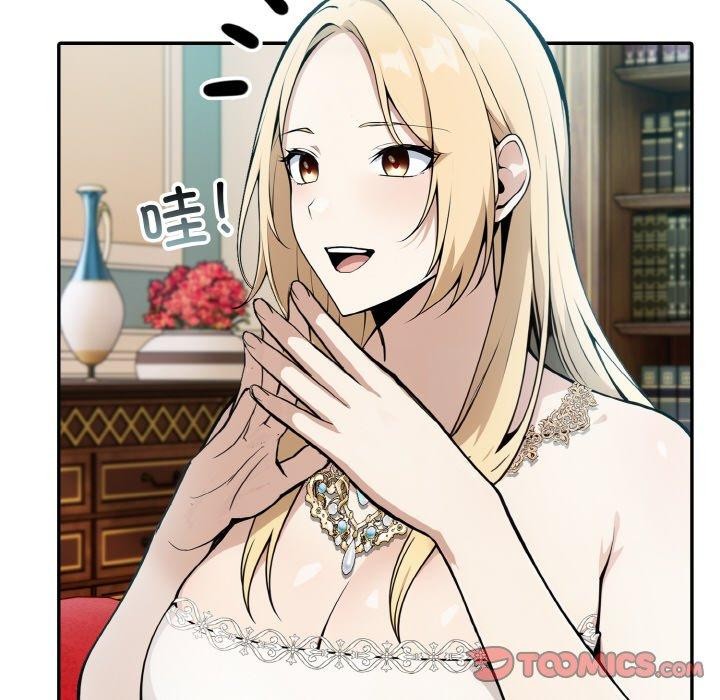 第5话 - 第57.jpg页