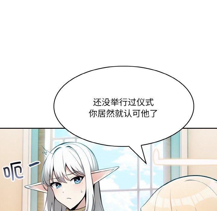 第5话 - 第59.jpg页