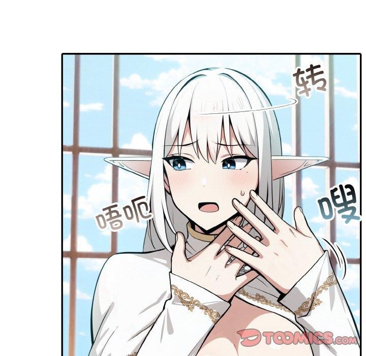 第5话 - 第63.jpg页