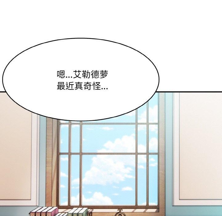 第5话 - 第68.jpg页