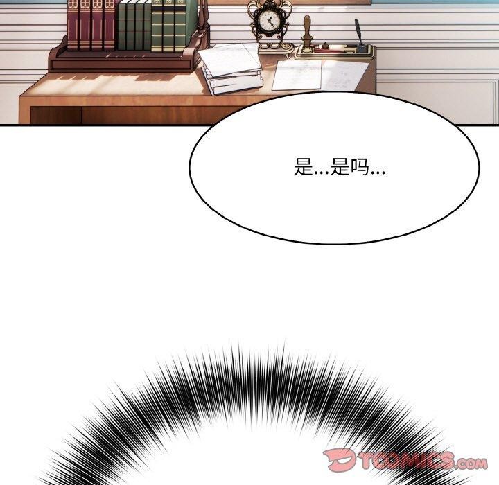 第5话 - 第69.jpg页