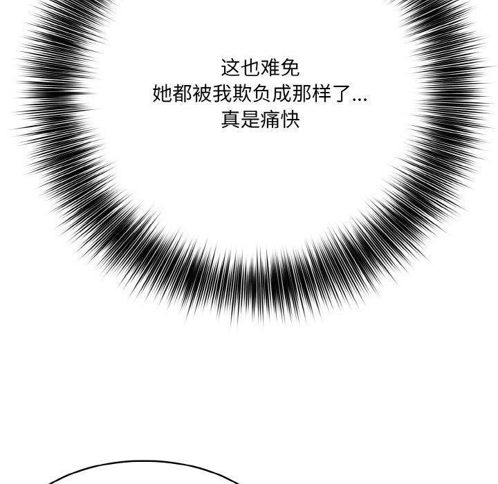 第5话 - 第70.jpg页