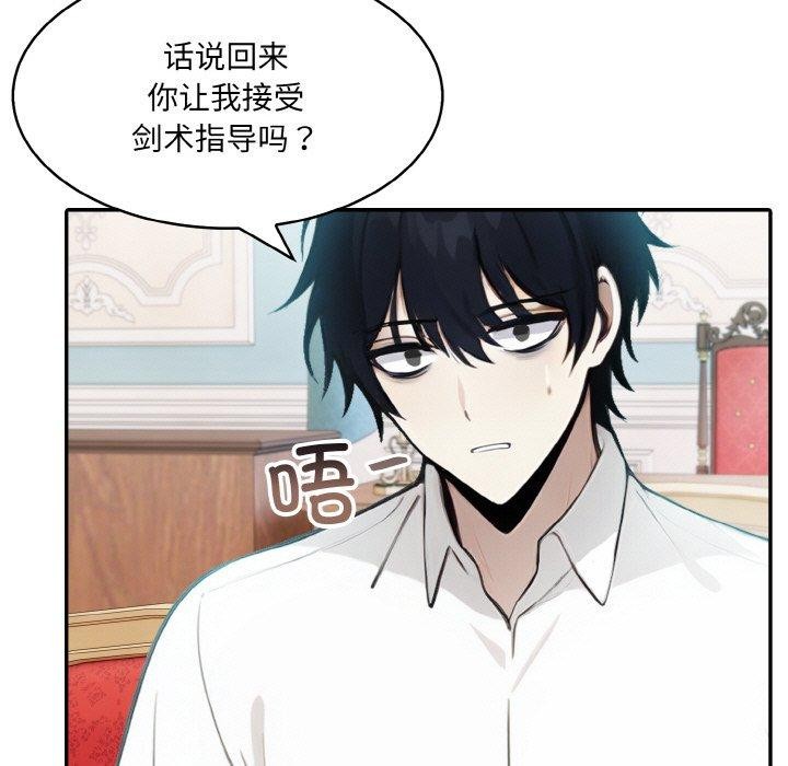 第5话 - 第71.jpg页