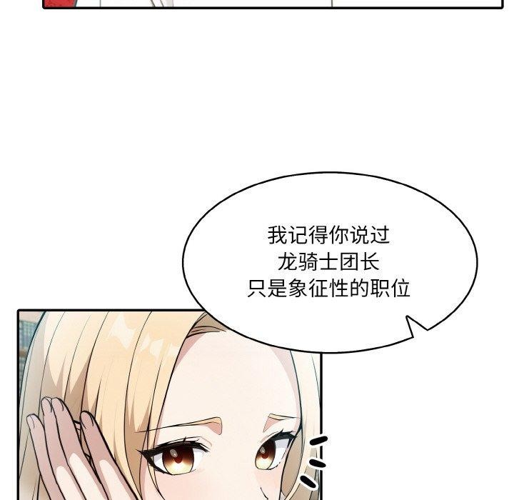 第5话 - 第72.jpg页