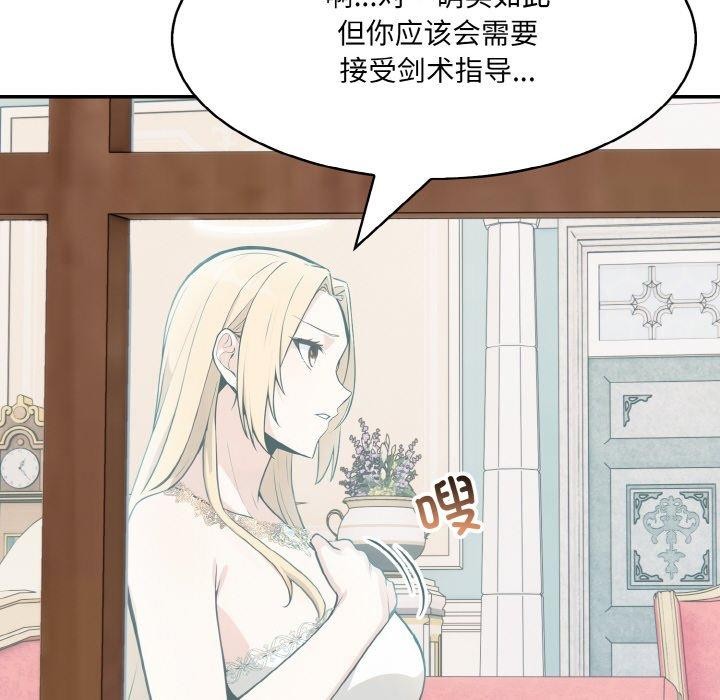 第5话 - 第74.jpg页