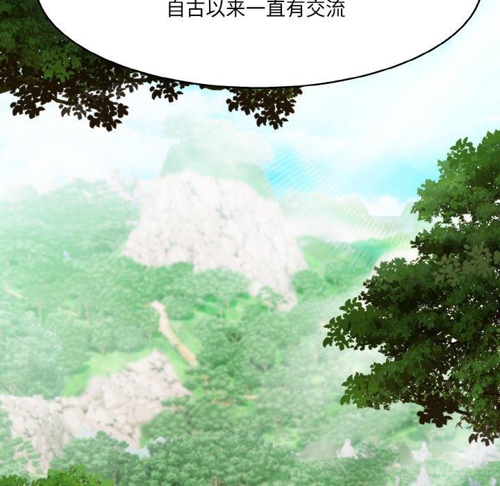 第5话 - 第76.jpg页