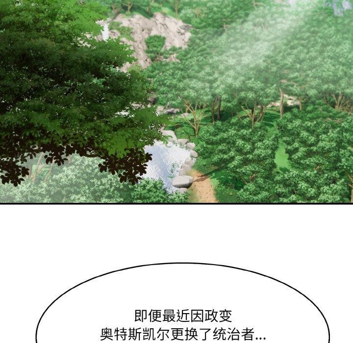 第5话 - 第77.jpg页