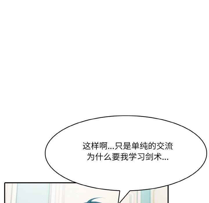 第5话 - 第80.jpg页
