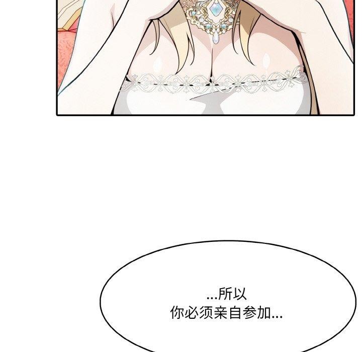 第5话 - 第89.jpg页