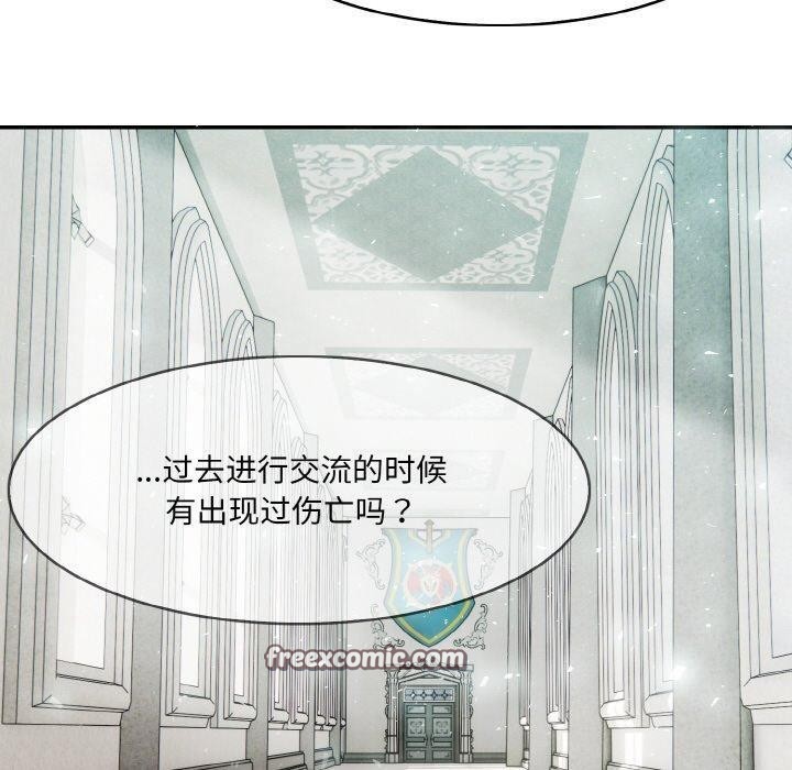 第5话 - 第90.jpg页