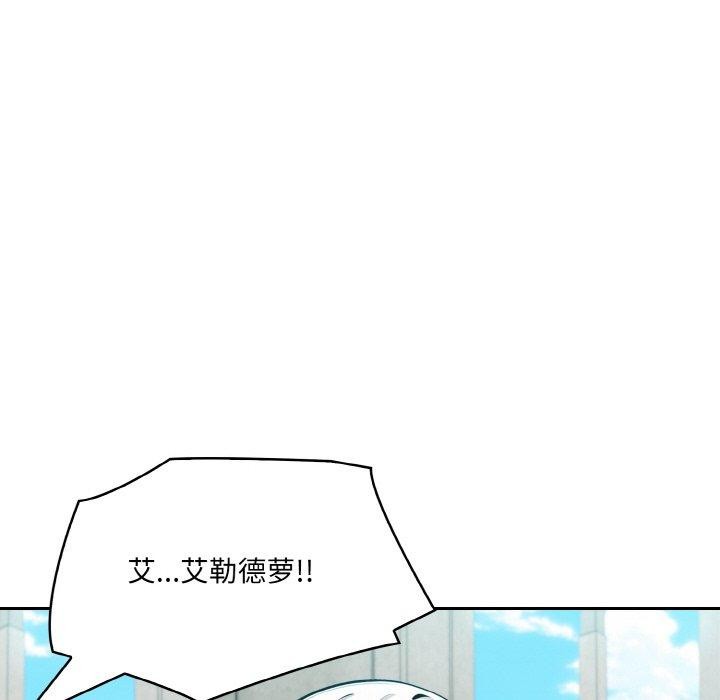 第5话 - 第96.jpg页